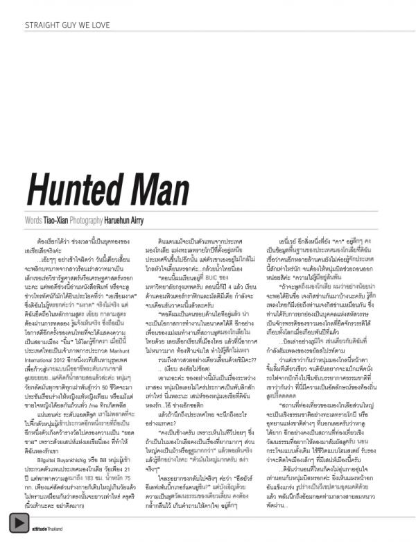 Attitude-November-2012